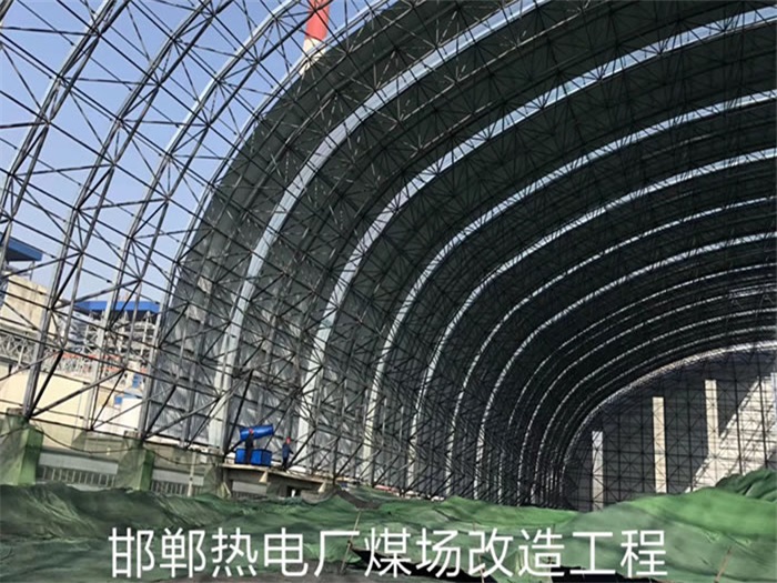广元热电厂煤场改造工程